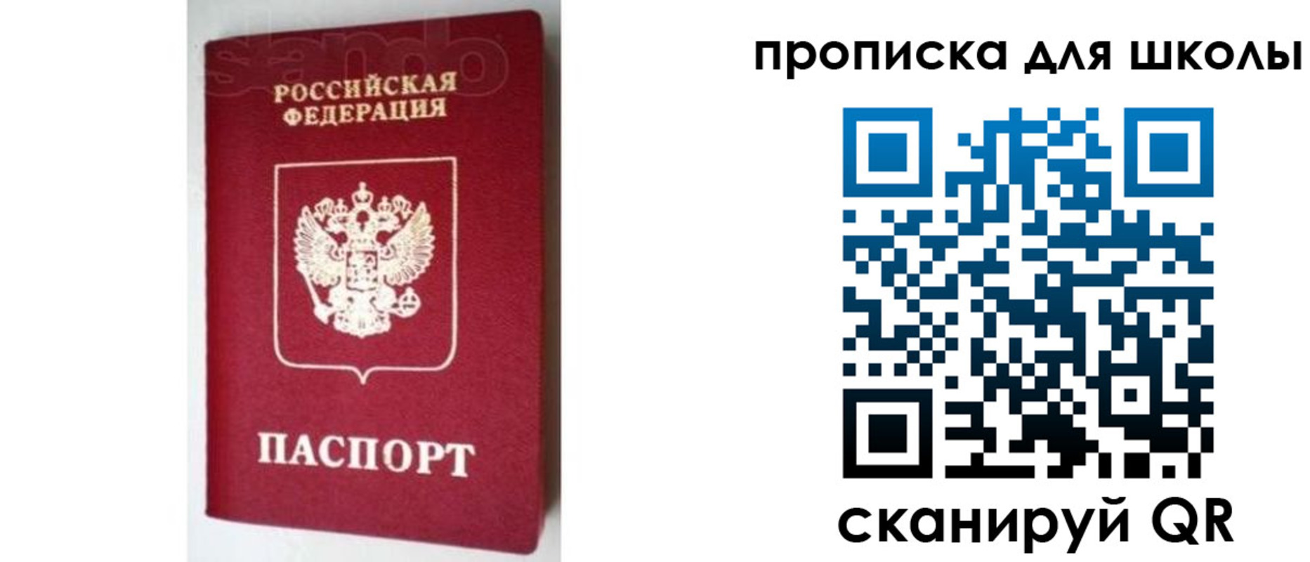 временная регистрация в квартире в Кизеле