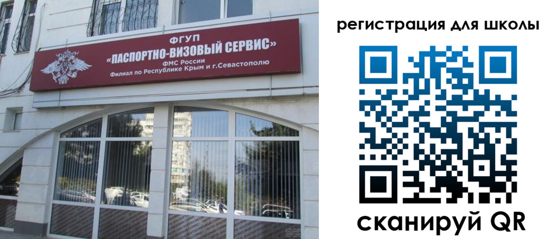 временная регистрация в квартире в Кизеле
