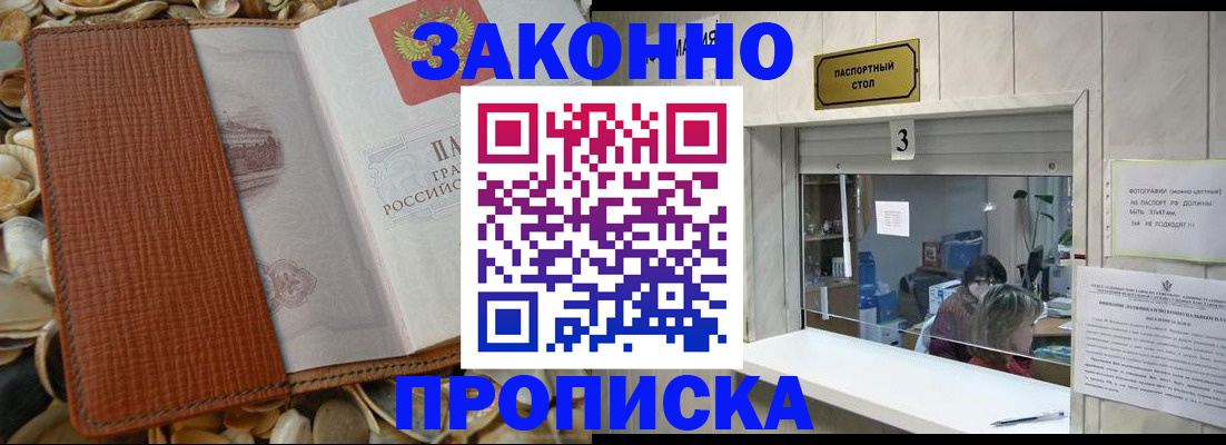 регистрация для школы в Кизеле