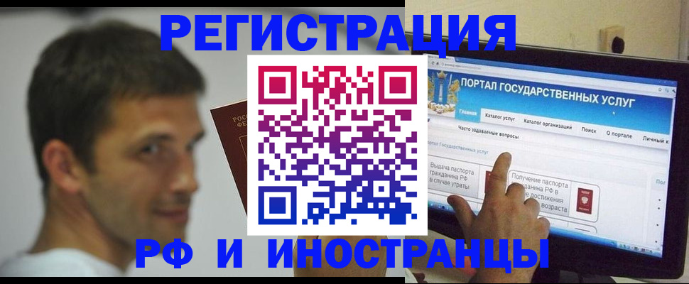 где прописаться в Кизеле